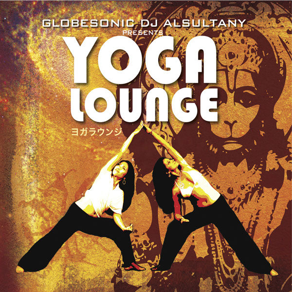 Yoga Lounge cover